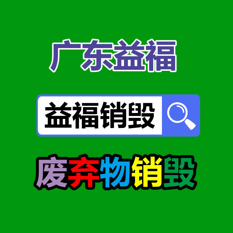 广州365bet开户平台_365正规网站是多少_365bet.com处理公司