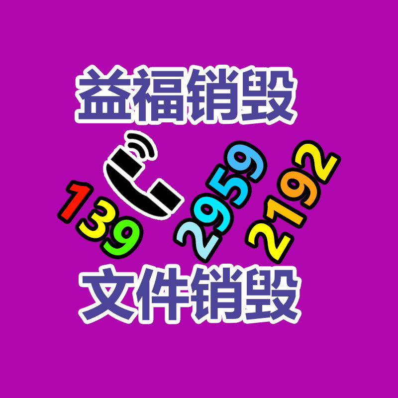 纸质文件如何销毁_历年双十一战绩排行 2017年天猫双11交易额是多少